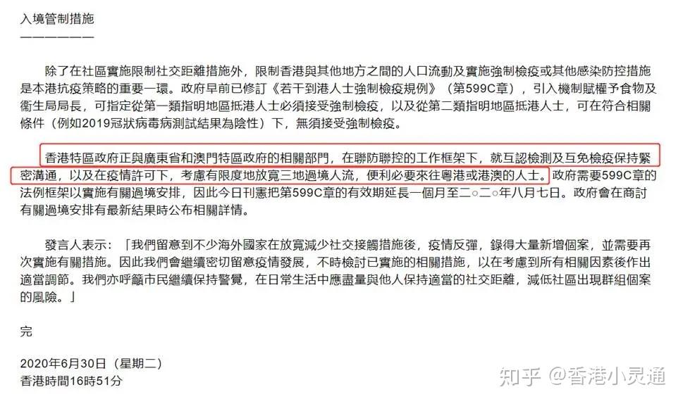 開封縣防疫檢疫站最新招聘信息概覽